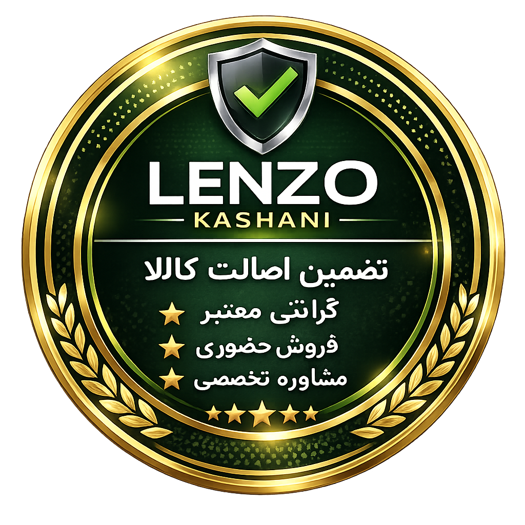 فروشگاه تخصصی برق و نور خودرو لنزو کاشانی
