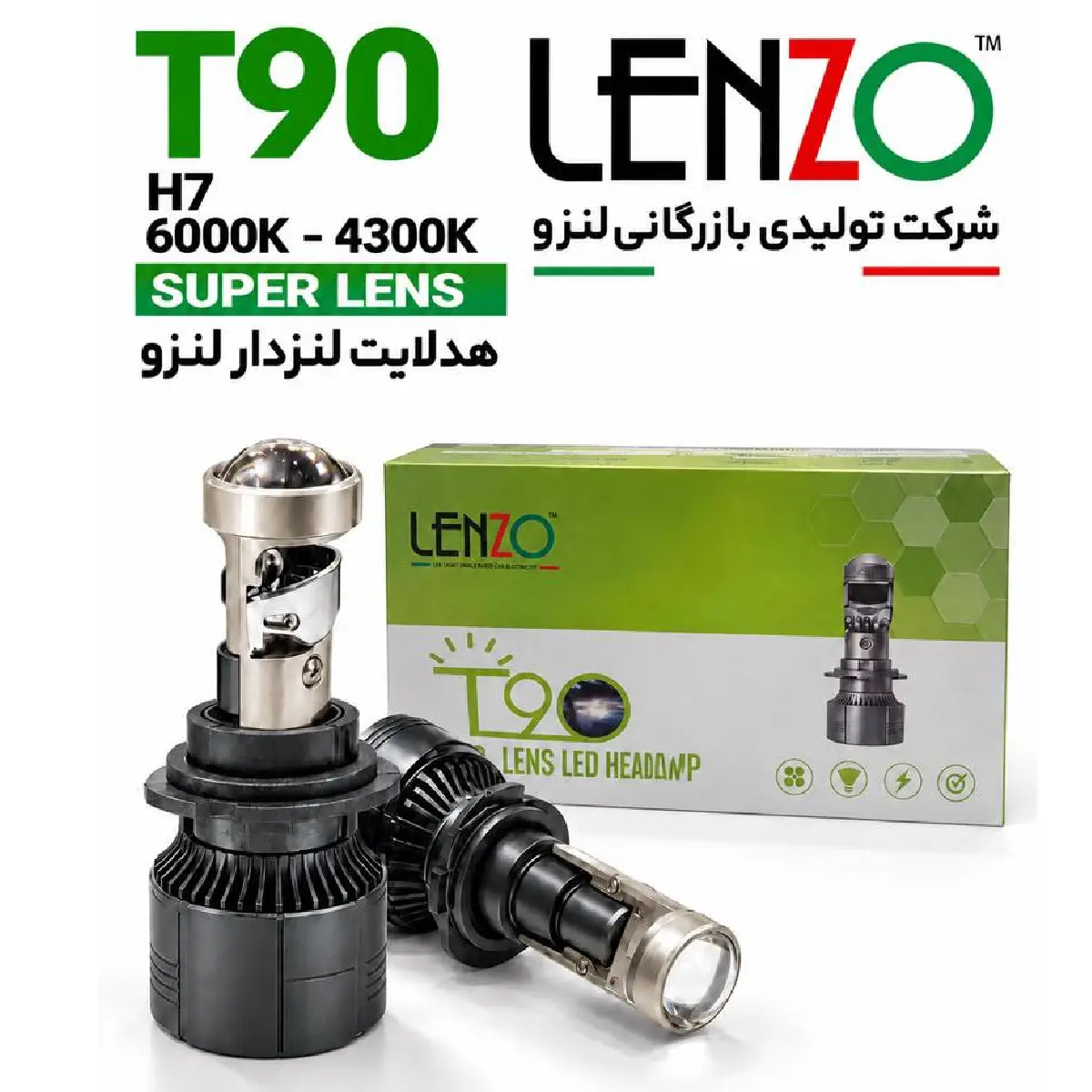 هدلایت لنزدار لنزو مدل T90 پایه H7 نور 4300K و 6000K