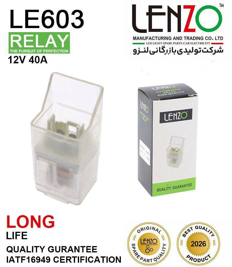 رله فن پراید لنزو کد 603 مدل LE603 | 12 ولت 40 آمپر
