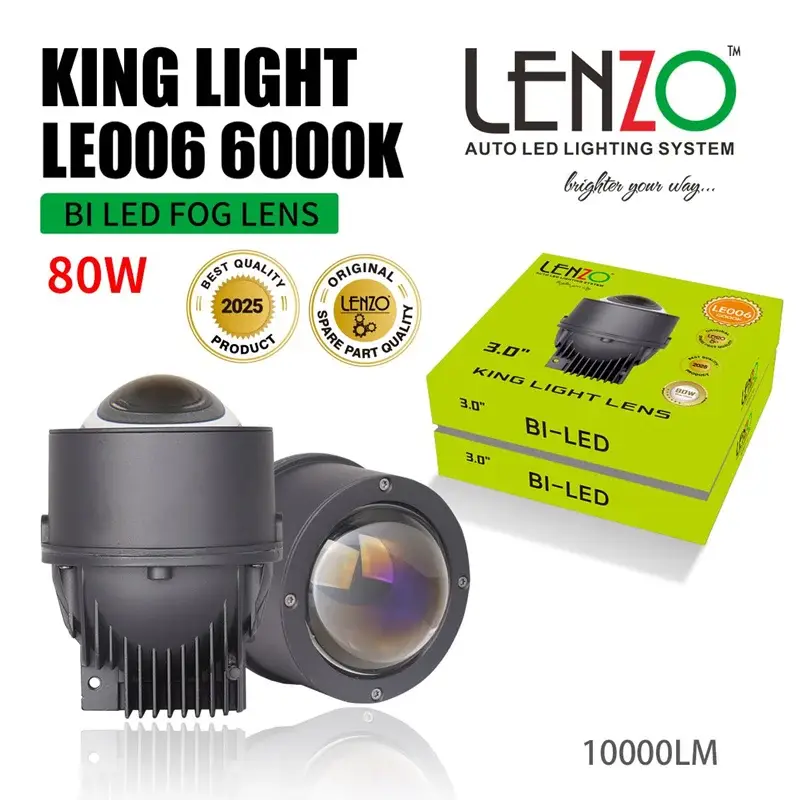 لنز پروژکتور کد 006 برند لنزو 6000 کلوین (تک رنگ)